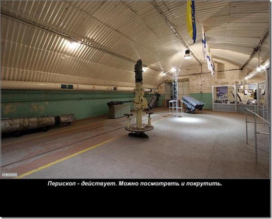 Объект 825: Подземная база подводных лодок Объект 825: Подземная база подводных лодок