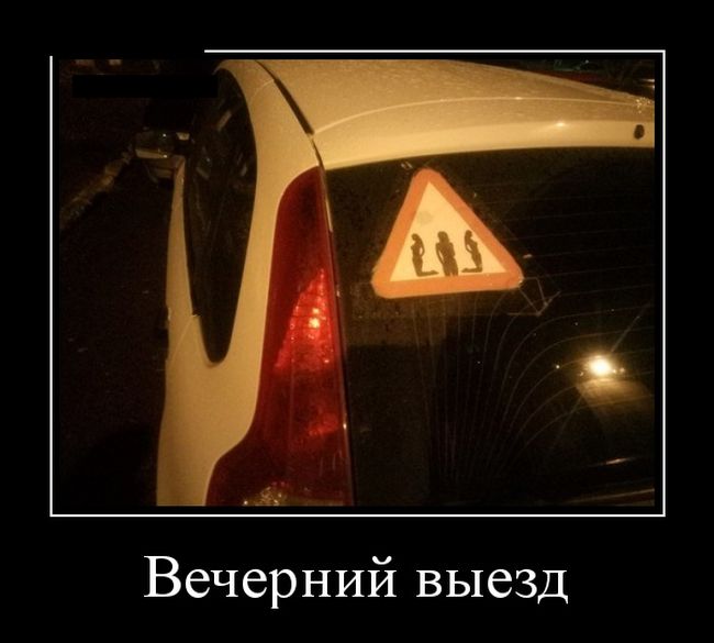 Веселые демотиваторы на четверг (12 фото)