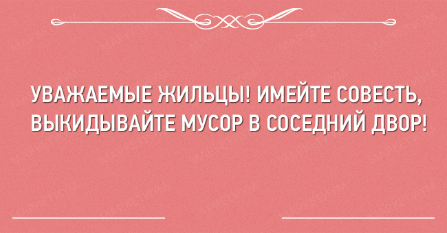 Ах, Одесса! Неповторимый юмор для настроения анекдоты