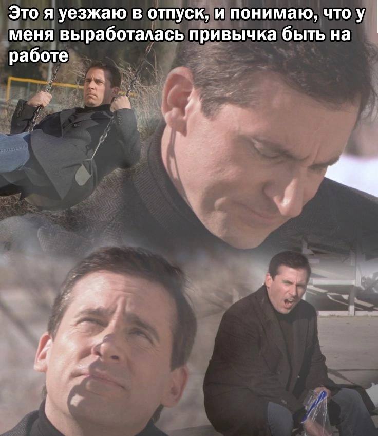 Смешные картинки про работу, жизнь и верное решение 