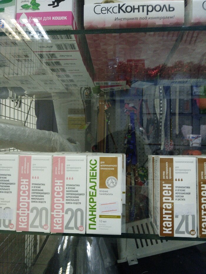 Гомеопати: осторожно, любителям Малахова вход воспрещён 