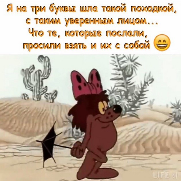 Открытка доброго, держи хвост пистолетом картинки что значит