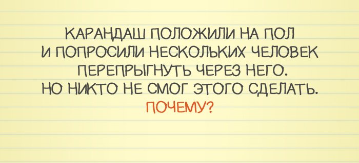 question-12