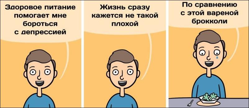 комиксы и карикатуры