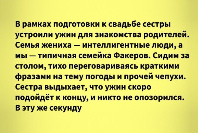 Каждый день жизнь преподносит какие-то сюрпризы :-)