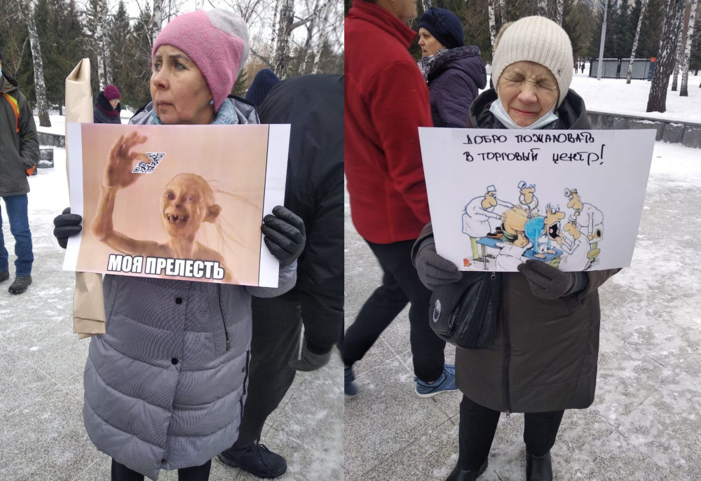 В Новосибирске противники QR-кодов вышли на митинг общество,Политика