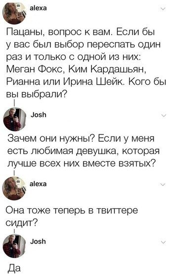 Новые комментарии из соцсетей 