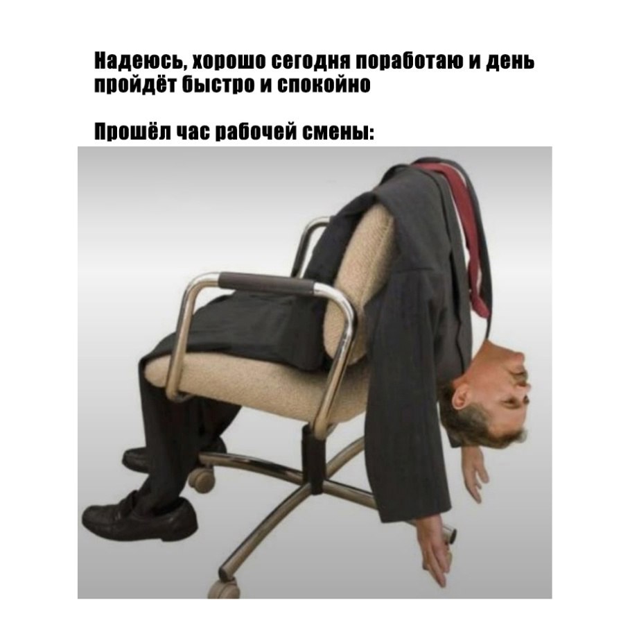 Смешные картинки про работу, жизнь и верное решение 