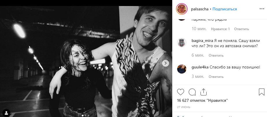 В центре Москвы задержан актер Александр Паль и еще 380 человек