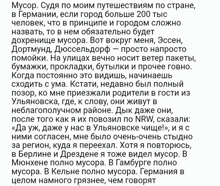 Невероятно, насколько сильно отстаёт от России эта страна. 