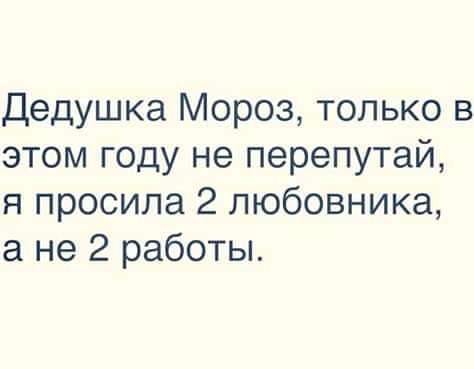 Чтоб посмеяться от души: подборка юмора и всяких забавностей Чтоб посмеяться от души: подборка юмора и всяких забавностей