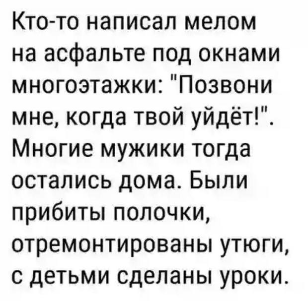 Звонит мама, мол, сейчас к тебе в офис заеду. Забегал по кабинету... юмор