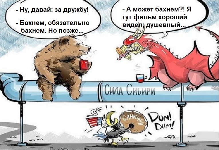 Закон сохранения энергии: если где-то убыло, значит где-то прибыло Закон сохранения энергии: если где-то убыло, значит где-то прибыло геополитика