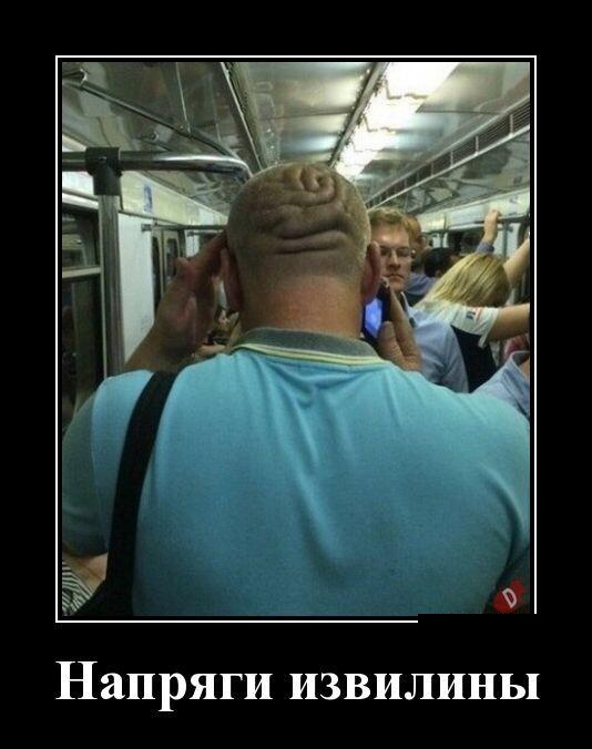 Очередная порция демотивирующих картинок, традиционно вызывающих улыбку и настраивающих на позитивное настроение! Очередная порция демотивирующих картинок, традиционно вызывающих улыбку и настраивающих на позитивное настроение!