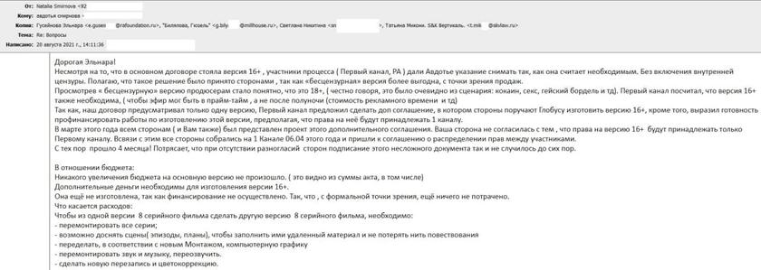 Как жена Чубайса за деньги Абрамовича наркоманию с педерастией на Первый канал протягивала россия