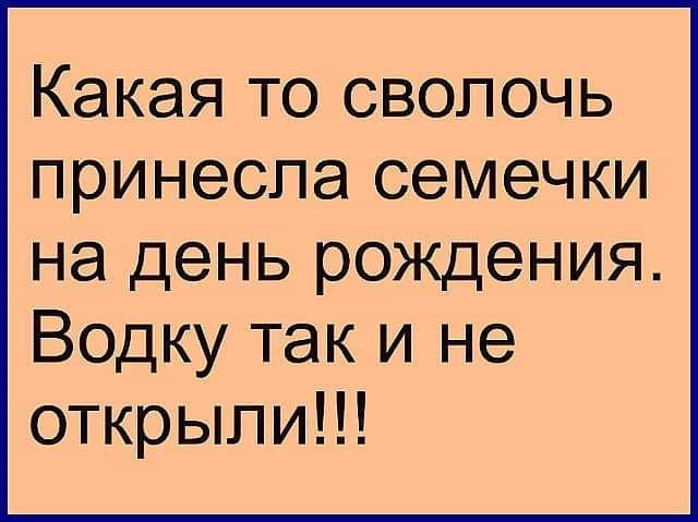 Урок истории в американской школе. Учитель спрашивает учеников... весёлые