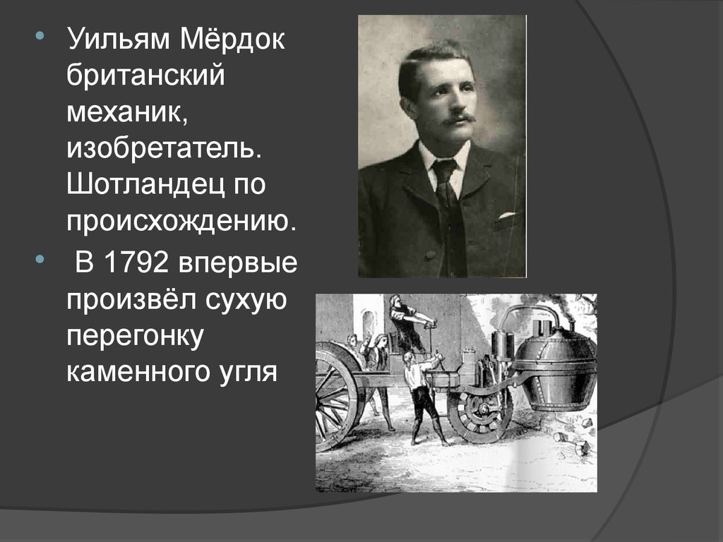 Паровозная история механиков Черепановых - Жизнь - театр - 24 марта -  Медиаплатформа МирТесен