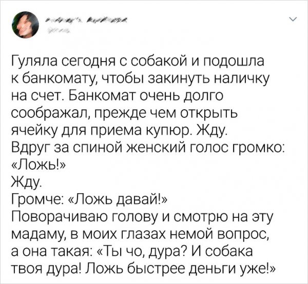 Пост филологической боли