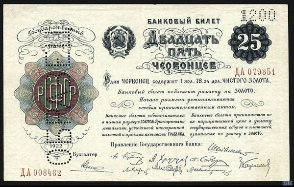 10 самых необычных денежных купюр в истории России 10 самых необычных денежных купюр в истории России
