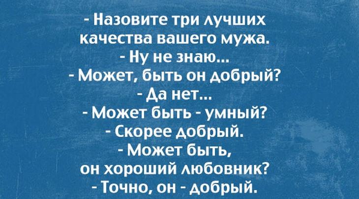 20 открыток из сети об отношениях 20 открыток из сети об отношениях