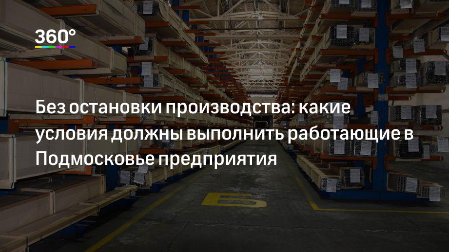 Какие производства остановились. Какие производства остановились. Рабочий на заводе. Рено автофрамос. Электромобильный volkswagen производство.