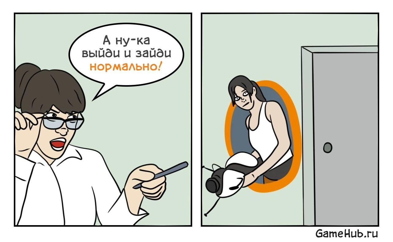 Портал смешные картинки