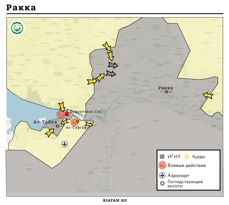 Карта военных действий - Ракка