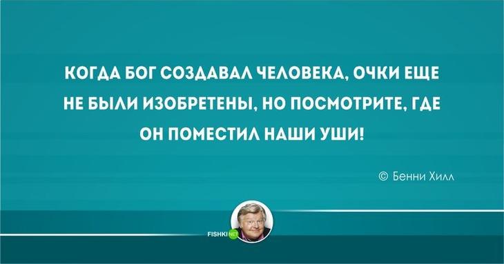 20 тонких шуток от британских юмористов 20 тонких шуток от британских юмористов