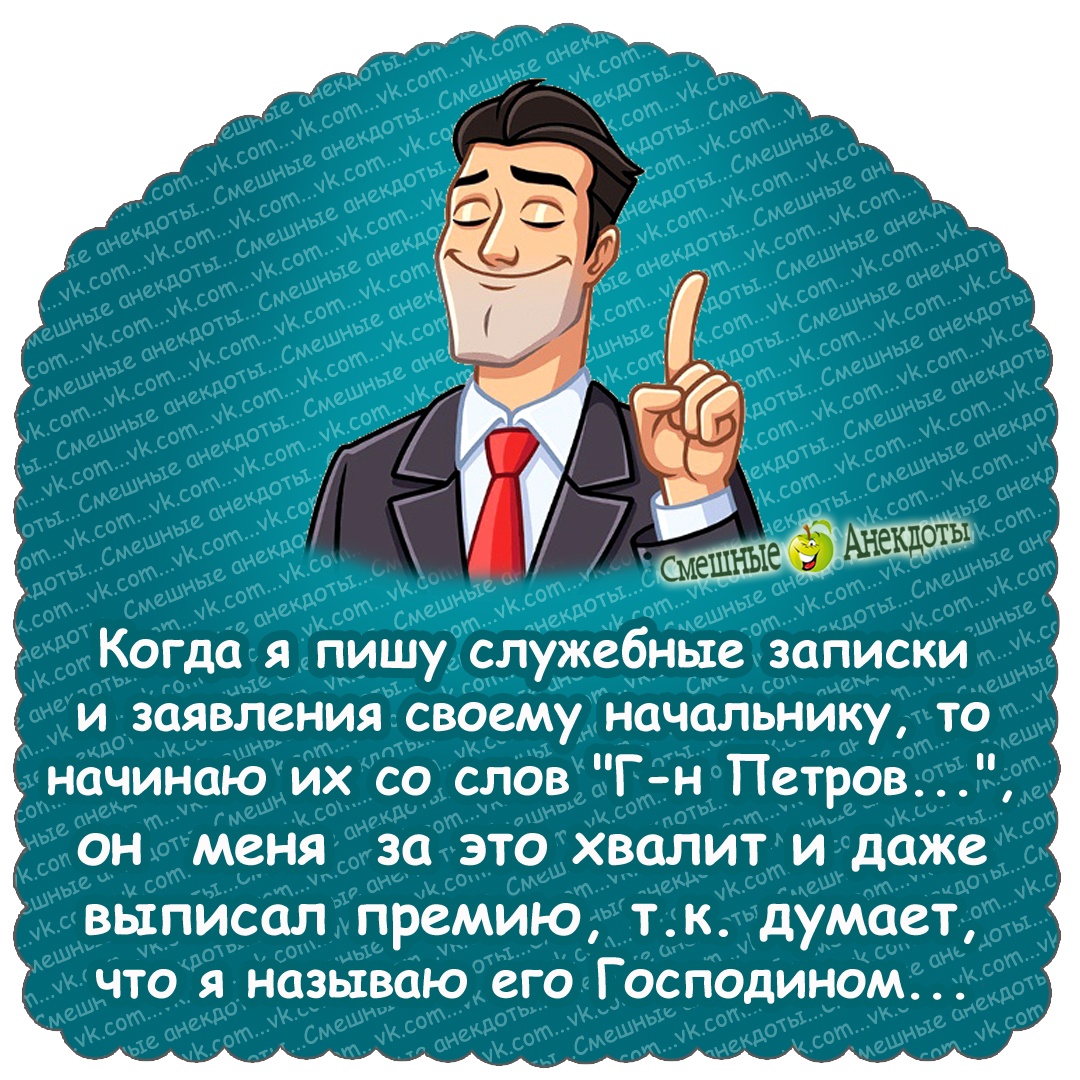 Юмор из интернета 750 Юмор из интернета 750 позитив,смех,улыбки,юмор