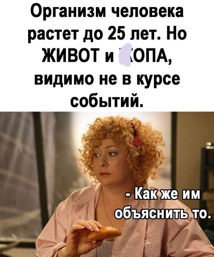 Паpень гуляет со своей подpужкой. Она: - Знаешь, мама сказала, чтобы я отвечала 