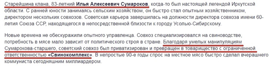 КПРФ – никакая не коммунистическая партия, а инструмент прихода к власти людей, для которых идеология – лишь ширма КПРФ – никакая не коммунистическая партия, а инструмент прихода к власти людей, для которых идеология – лишь ширма рублей, Сумарокова, Бондаренко, Навального, среди, поддержку, находится, выборы, Госдумы, коммунисты, депутат, основателя, Николай, выдвинули, депутата, поддерживал, Навальному, области, которые, «Звениговский»