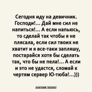 Тонкий юмор, о женской не лёгкой жизни картинки,юмор