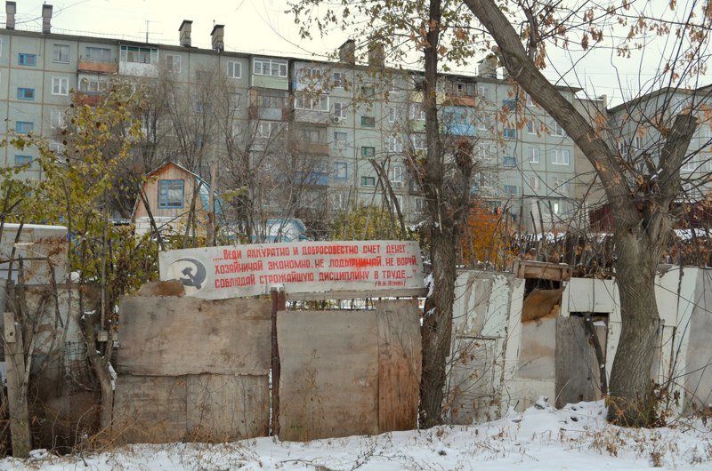 Плакаты СССР на стенах: послания из прошлого, дожившие до наших дней СССР, город, история, плакаты, россия, эстетика, юмор