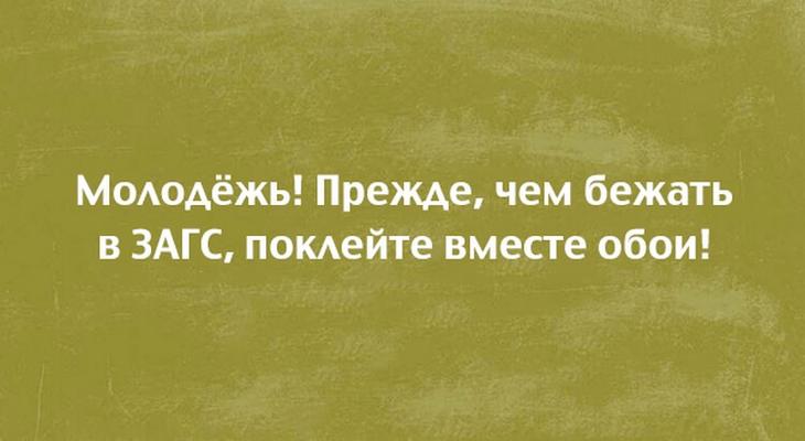 20 открыток из сети об отношениях 20 открыток из сети об отношениях