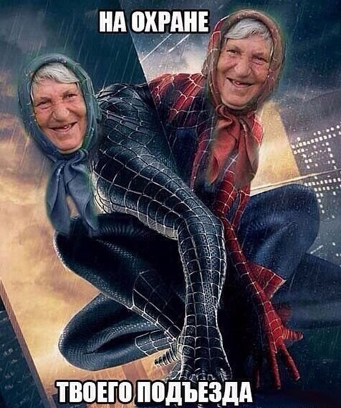 Прикольные картинки. Вечерний выпуск картинки, подборка, фото