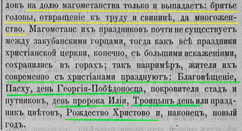 Когда, на самом деле, в Россию пришло христианство 