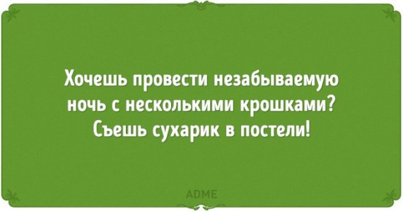 Открытки о тех, кто в душе вечно молод 