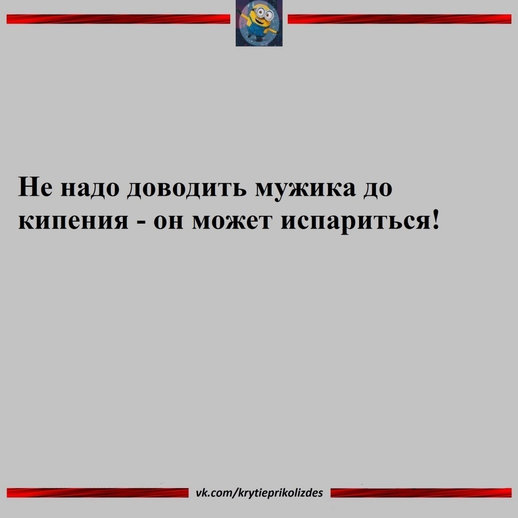 Юмор из интернета 680 Юмор из интернета 680 позитив,смех,улыбки,юмор