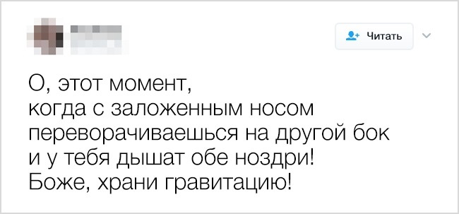 20+ людей, которые с юмором на ты, а с сарказмом вообще родственники чувство, поста, ееПризнавайтесь, Выпейте, Остывает, гдето, стоит, чашка, забытая, этого, когда, спонсор, бесценно123456789101112131415161718192021222324Бонус, просто, свете, такой, удивляешься, шутки, смотришь, знакомо