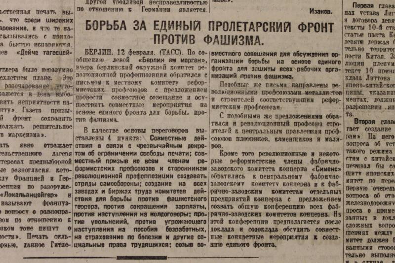 Газета «Правда» 1933 года о фашизме и фашистах история,интересное,былые времена