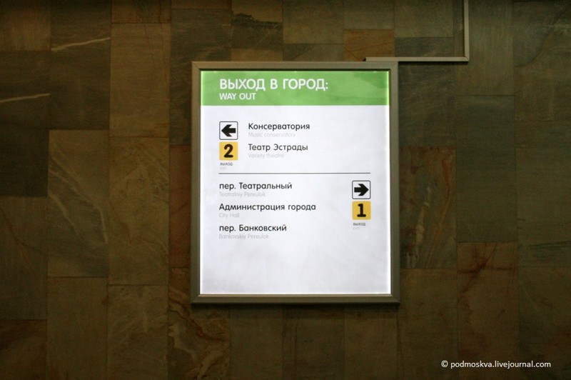 Екатеринбургский метрополитен девушки, метро, путешествия, фото
