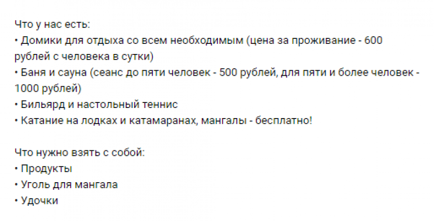 Из пенсионеров в предприниматели: пара построила душевный семейный отель на воде в вологодской деревне