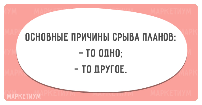 22 открытки про работу и отдых от нее 