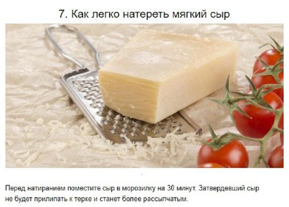 натираем сыр на терке легко