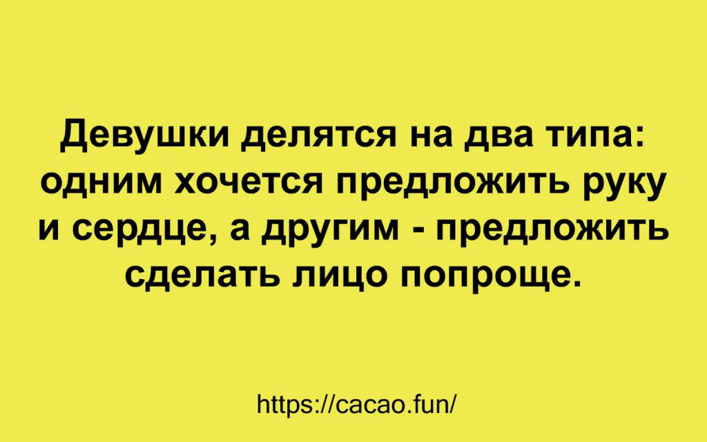 Юмор и анекдоты для того, чтобы наша жизнь не была слишком скучной и монотонной 