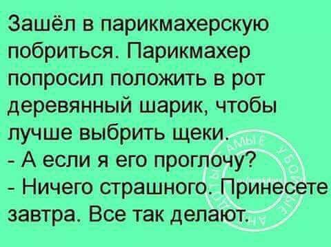Очередная подборка из 15 смешных историй не заставила себя долго ждать! Очередная подборка из 15 смешных историй не заставила себя долго ждать!