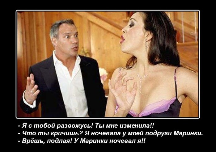 Как много девушек хороших... Но спрос стабилен на плохих! ))