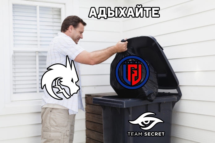 Team spirit мемы