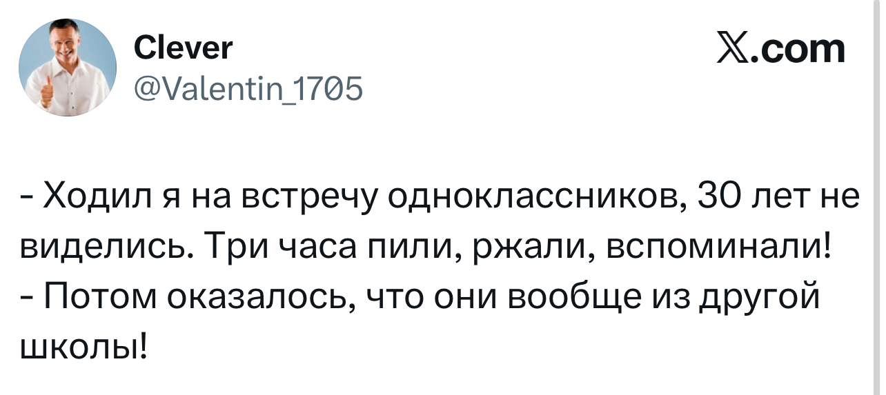 Самые смешные шутки пятницы и «1хДед» format-article,noindex,twitter (твиттер),социальная сеть,Развлечения