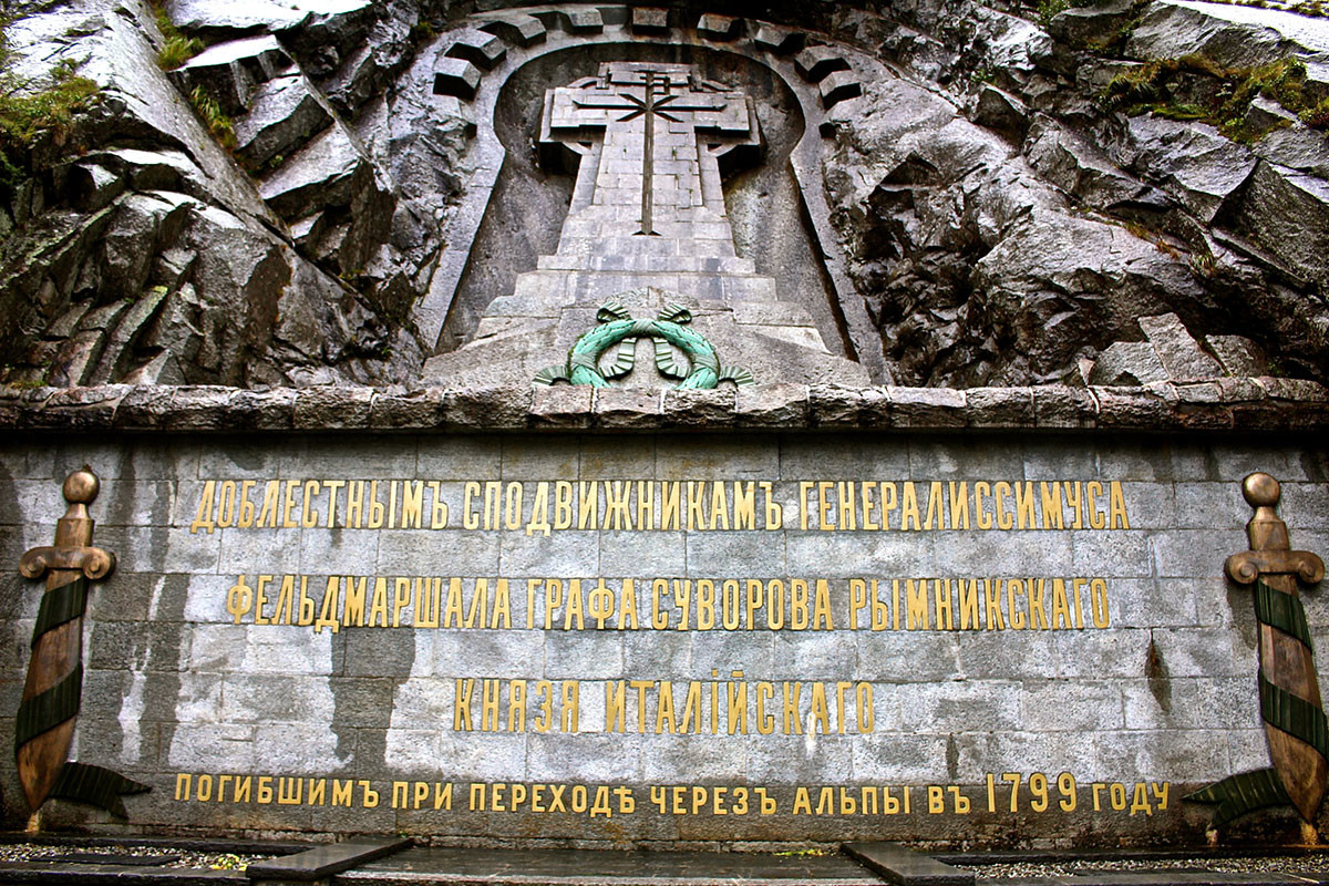 Так далеко, так близко! Это не Россия, но все же она России, только, Россия, находится, конце, берегу, место, участка, здесь, после, площади, несколько, территория, квадратных, метров, пользуется, одного, человек, дерево, Швейцарии